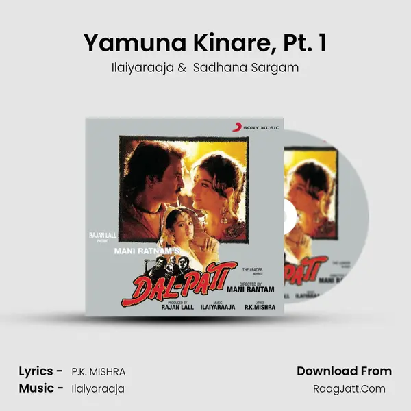 Yamuna Kinare, Pt. 1 MP3 Song by Ilaiyaraaja Cover