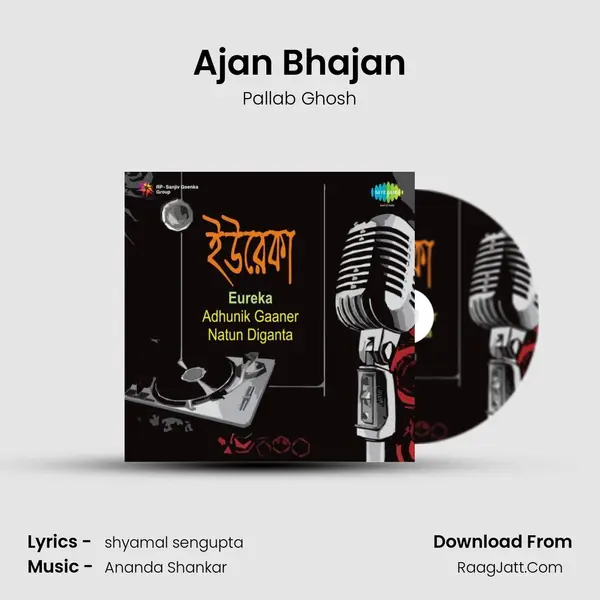 Ajan Bhajan MP3 Song by Pallab Ghosh Cover