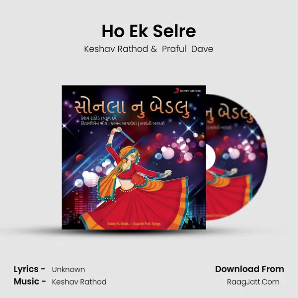 Ho Ek Selre MP3 Song by Keshav Rathod Cover