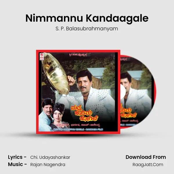 Nimmannu Kandaagale MP3 Song by S. P. Balasubrahmanyam Cover