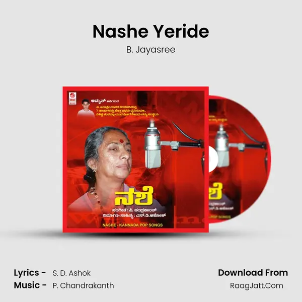 Nashe Yeride MP3 Song by B. Jayasree Cover