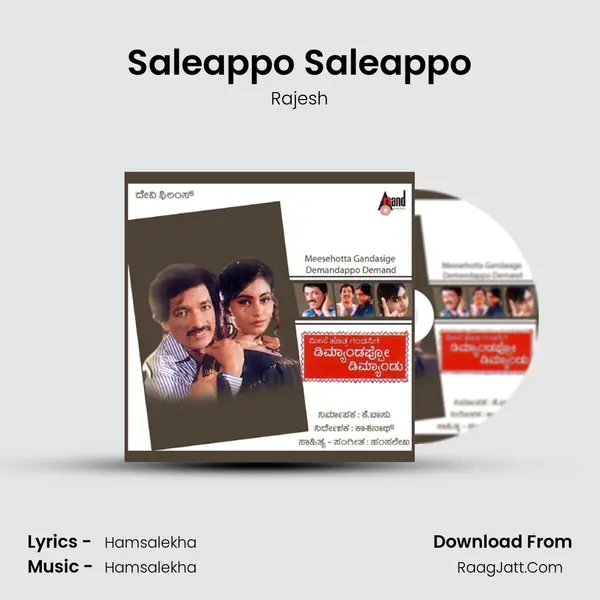 Saleappo Saleappo MP3 Song by Rajesh Cover