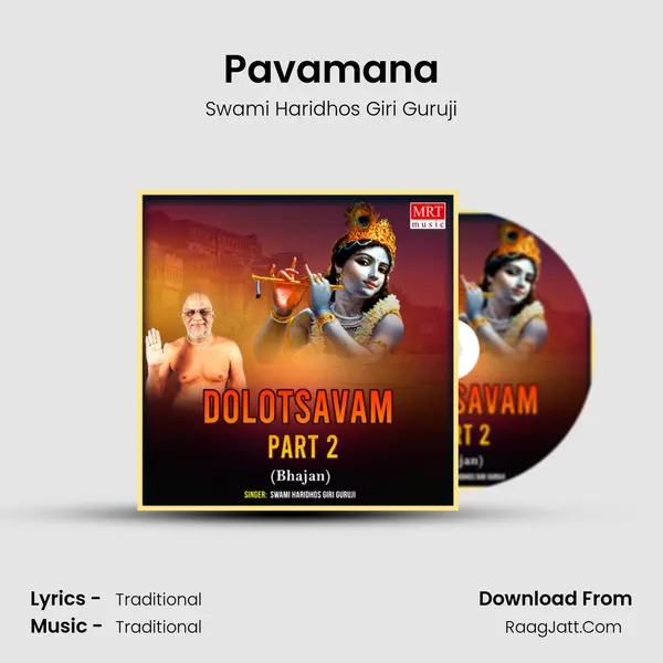 Pavamana MP3 Song by Swami Haridhos Giri Guruji Cover
