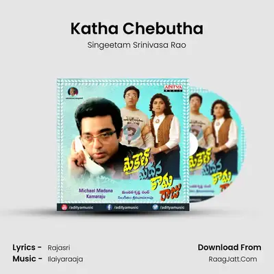 Katha Chebutha MP3 Song by Singeetam Srinivasa Rao Cover