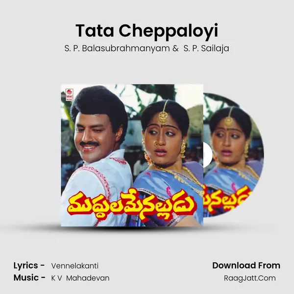 Tata Cheppaloyi MP3 Song by S. P. Balasubrahmanyam Cover