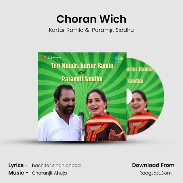 Choran Wich MP3 Song by Kartar Ramla Cover