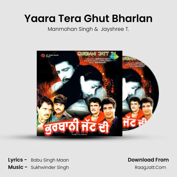 Yaara Tera Ghut Bharlan MP3 Song by Manmohan Singh Cover
