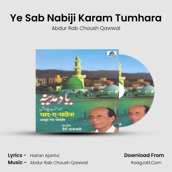 Ye Sab Nabiji Karam Tumhara MP3 Song by Abdur Rab Choush Qawwal Cover