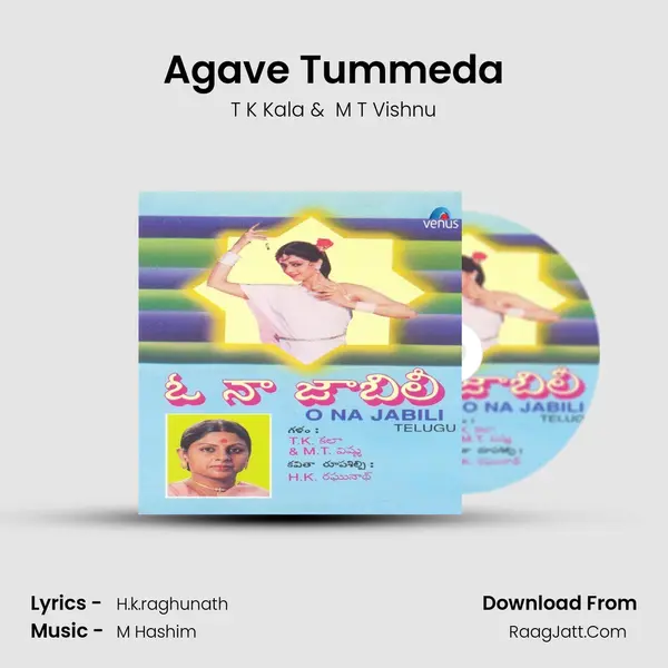 Agave Tummeda MP3 Song by T K Kala Cover