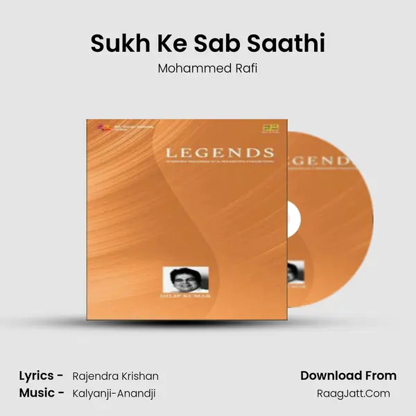 Sukh Ke Sab Saathi Cover