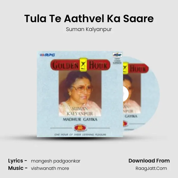 Tula Te Aathvel Ka Saare MP3 Song by Suman Kalyanpur Cover