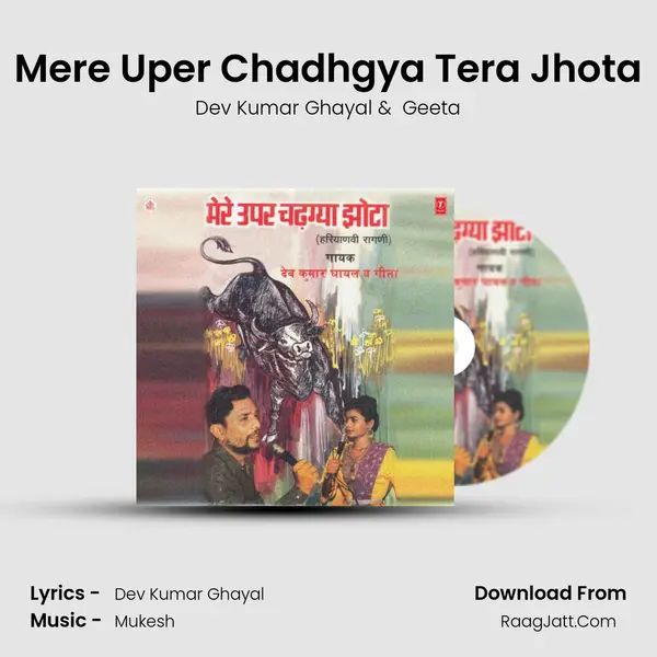 Mere Uper Chadhgya Tera Jhota Cover