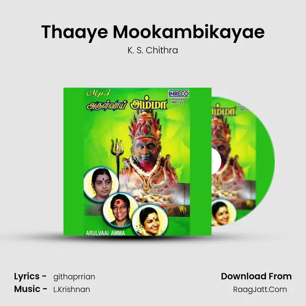 Thaaye Mookambikayae Cover