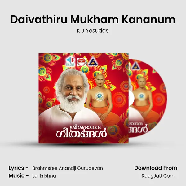 Daivathiru Mukham Kananum MP3 Song by K J Yesudas Cover