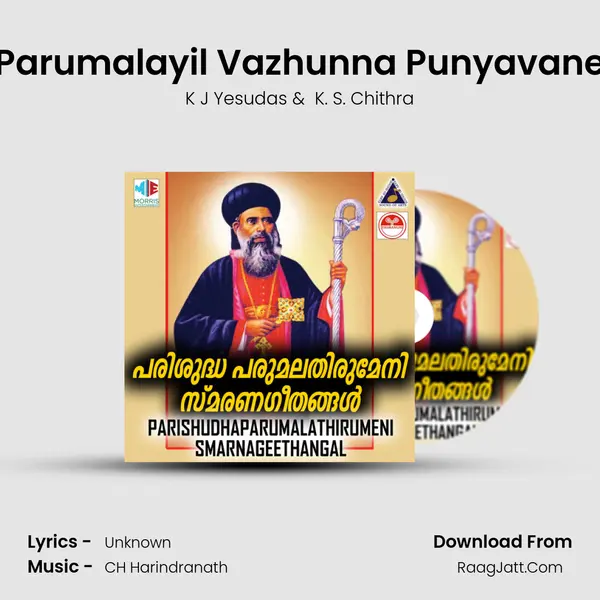 Parumalayil Vazhunna Punyavane MP3 Song by K J Yesudas Cover