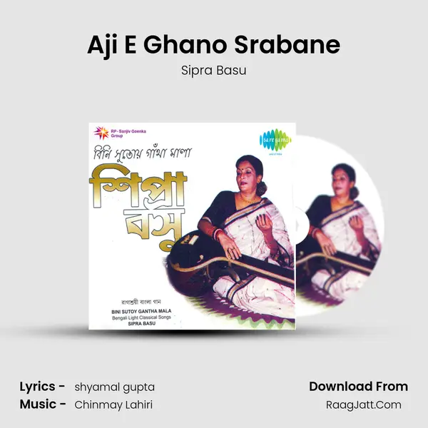 Aji E Ghano Srabane MP3 Song by Sipra Basu Cover
