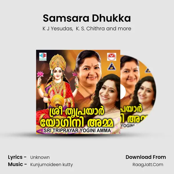 Samsara Dhukka MP3 Song by K J Yesudas Cover