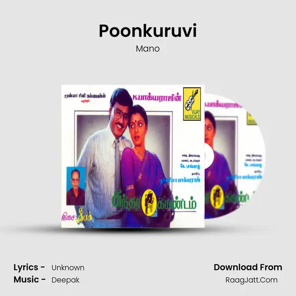 Poonkuruvi MP3 Song by Mano Cover