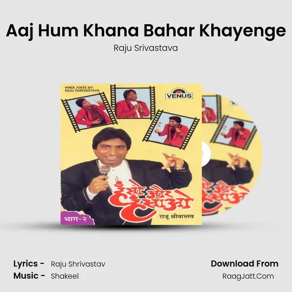 Aaj Hum Khana Bahar Khayenge MP3 Song by Raju Srivastava Cover