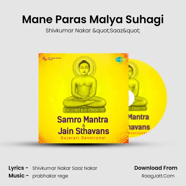 Mane Paras Malya Suhagi Cover