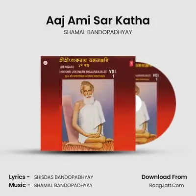 Aaj Ami Sar Katha MP3 Song by SHAMAL BANDOPADHYAY Cover