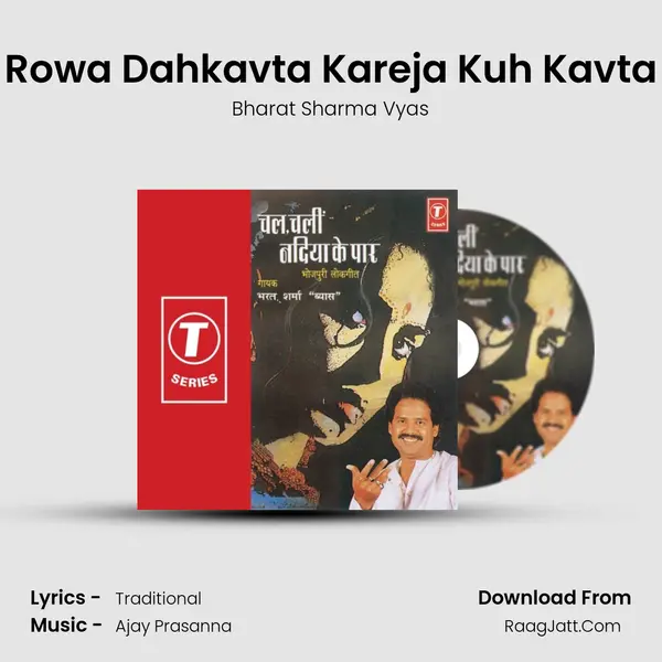 Rowa Dahkavta Kareja Kuh Kavta MP3 Song by Bharat Sharma Vyas Cover