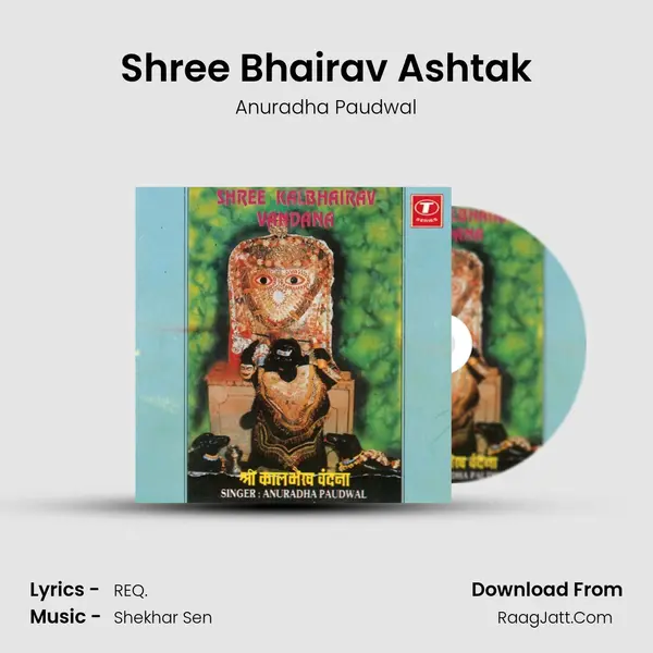 Shree Bhairav Ashtak MP3 Song by Anuradha Paudwal Cover