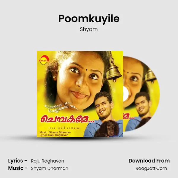 Poomkuyile MP3 Song by Shyam Cover