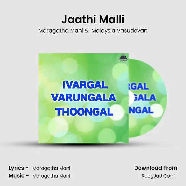 Jaathi Malli MP3 Song by Maragatha Mani Cover