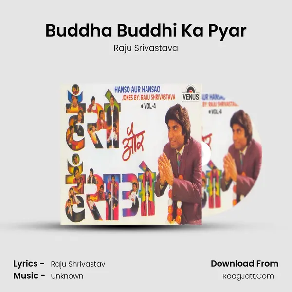 Buddha Buddhi Ka Pyar MP3 Song by Raju Srivastava Cover