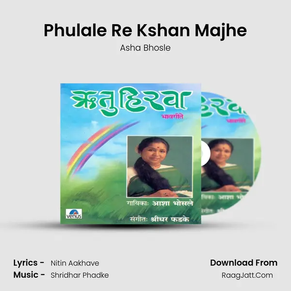 Phulale Re Kshan Majhe MP3 Song by Asha Bhosle Cover