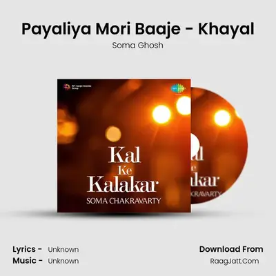 Payaliya Mori Baaje - Khayal MP3 Song by Soma Ghosh Cover