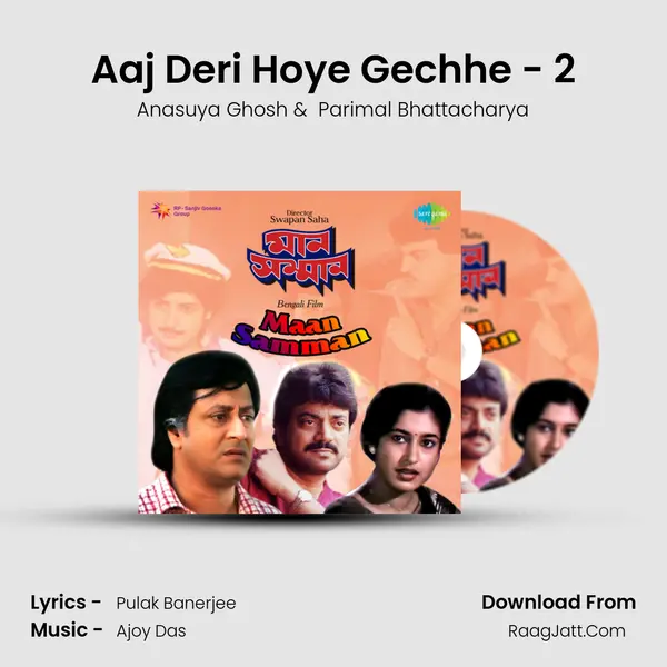 Aaj Deri Hoye Gechhe - 2 MP3 Song by Anasuya Ghosh Cover