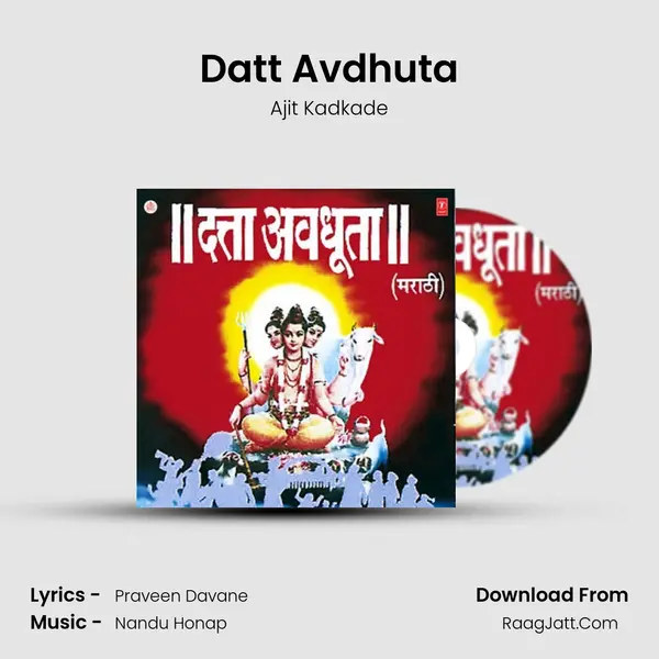 Datt Avdhuta MP3 Song by Ajit Kadkade Cover