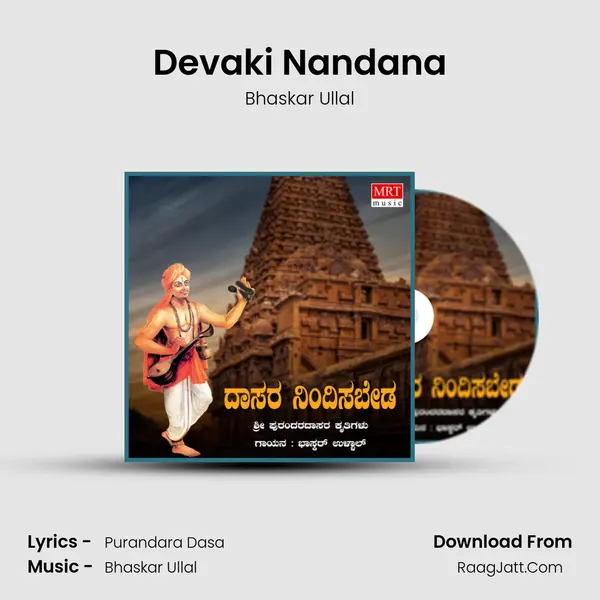 Devaki Nandana MP3 Song by Bhaskar Ullal Cover
