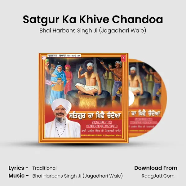 Satgur Ka Khive Chandoa MP3 Song by Bhai Harbans Singh Ji (Jagadhari Wale) Cover