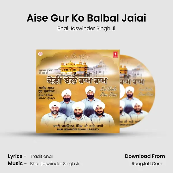 Aise Gur Ko Balbal Jaiai MP3 Song by Bhai Jaswinder Singh Ji Cover