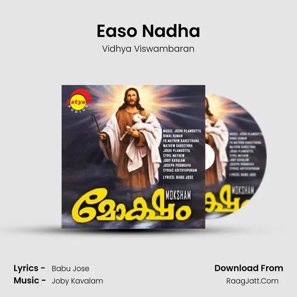 Easo Nadha MP3 Song by Vidhya Viswambaran Cover