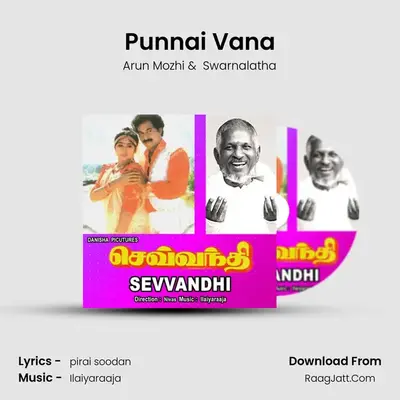 Punnai Vana MP3 Song by Arun Mozhi Cover