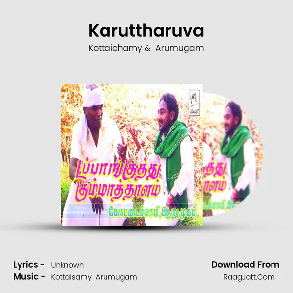 Karuttharuva MP3 Song by Kottaichamy Cover