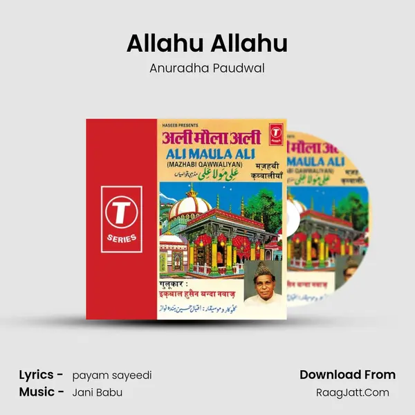 Allahu Allahu MP3 Song by Anuradha Paudwal Cover