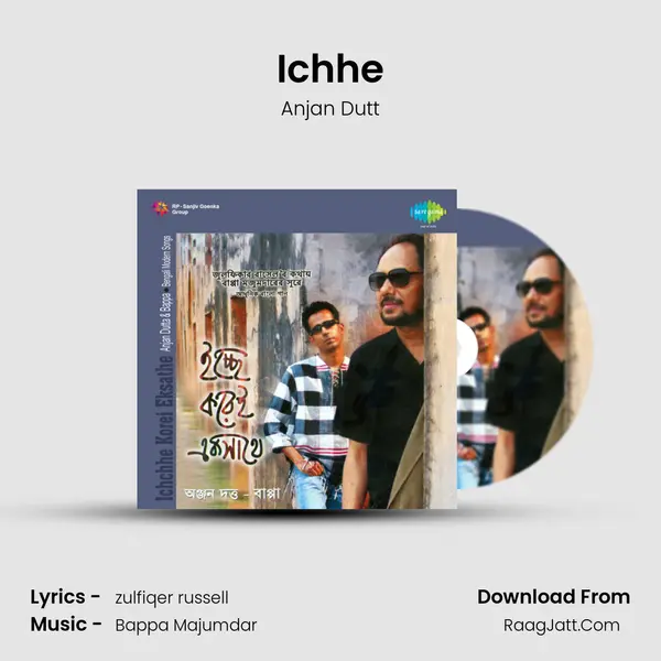Ichhe MP3 Song by Anjan Dutt Cover