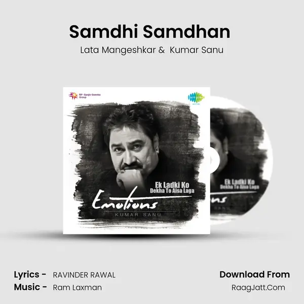 Samdhi Samdhan (Aaj Hamare Dil Mein) Cover