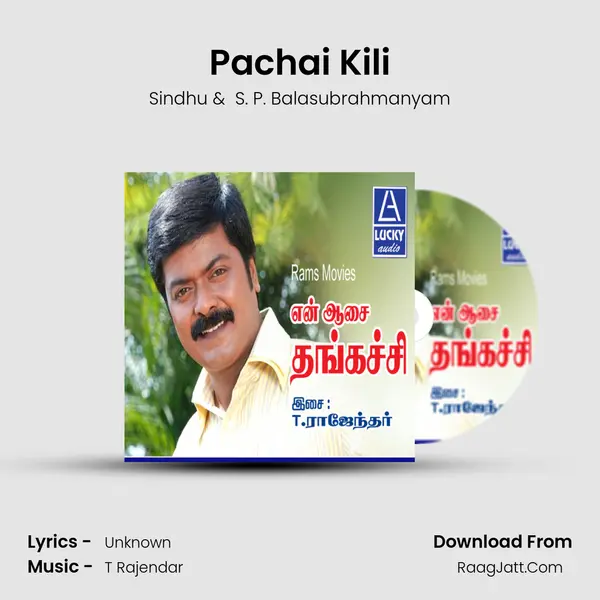 Pachai Kili MP3 Song by Sindhu Cover