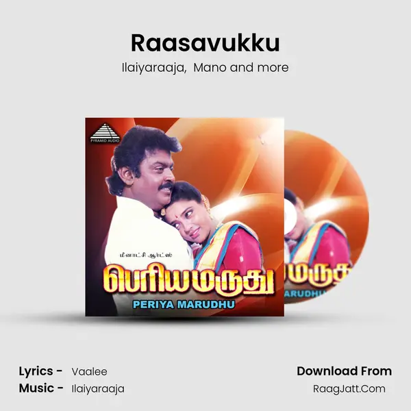 Raasavukku MP3 Song by Ilaiyaraaja Cover