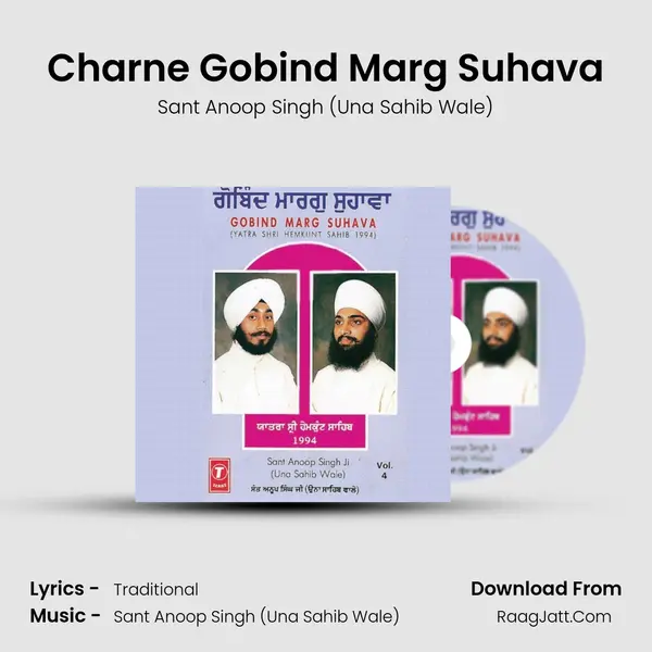 Charne Gobind Marg Suhava MP3 Song by Sant Anoop Singh (Una Sahib Wale) Cover