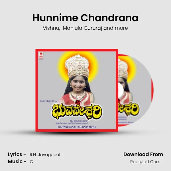 Hunnime Chandrana MP3 Song by Vishnu Cover