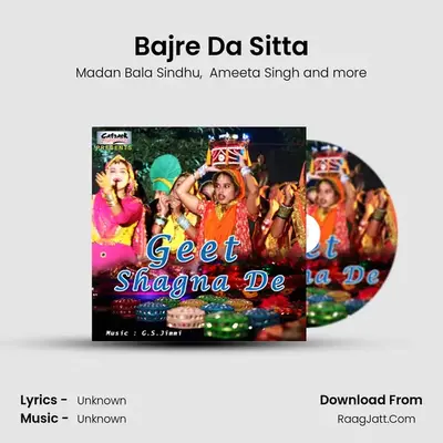 Bajre Da Sitta MP3 Song by Madan Bala Sindhu Cover
