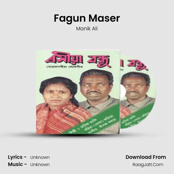 Fagun Maser Cover