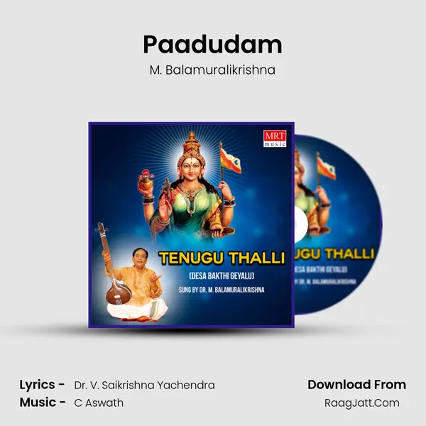 Paadudam MP3 Song by M. Balamuralikrishna Cover